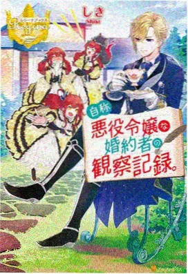 金刚经童声跟读版封面